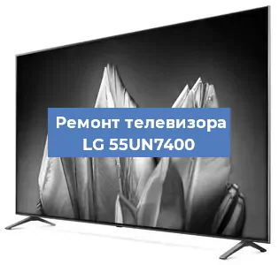 Замена светодиодной подсветки на телевизоре LG 55UN7400 в Волгограде